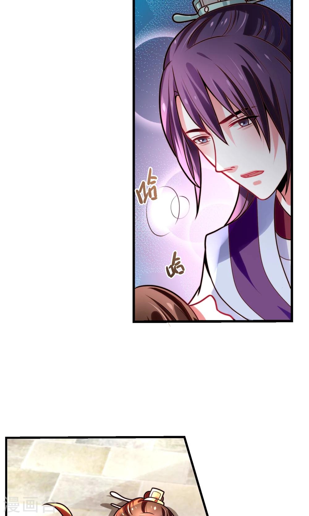 第14话 救命之恩-第15话