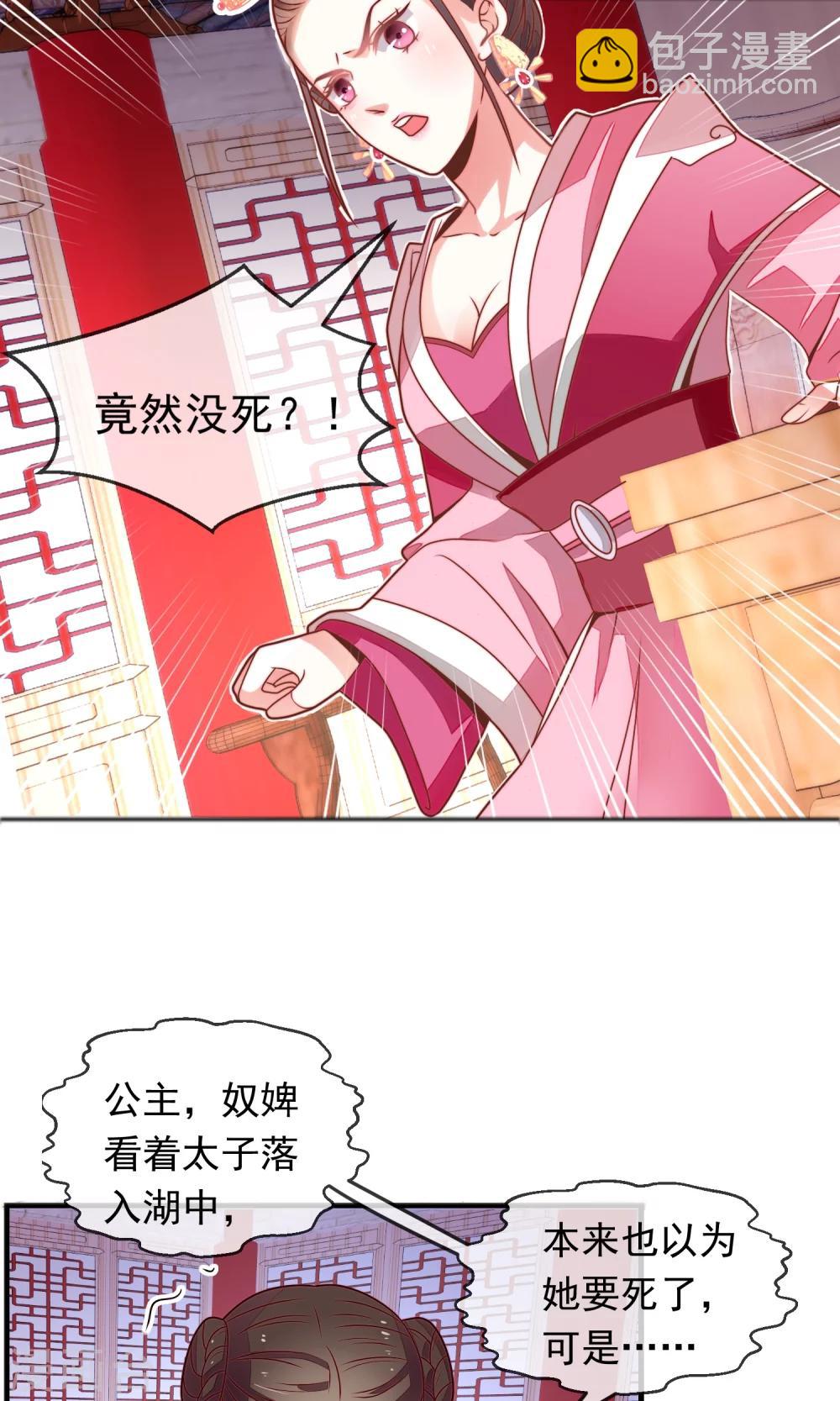 第16话 乔庄出宫-第17话