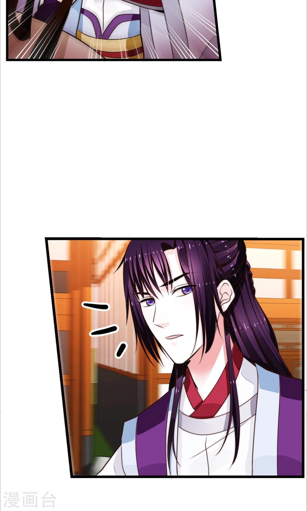 第18话 闹事遇袭(1/2)-第19话