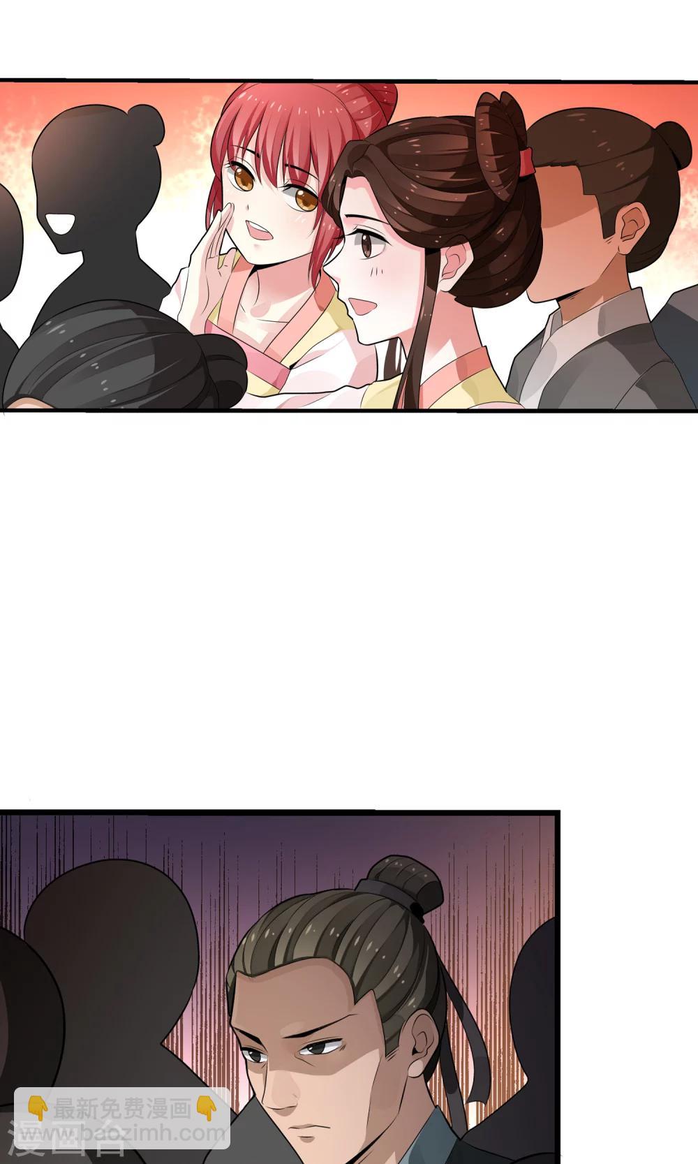 第18话 闹事遇袭(1/2)-第19话