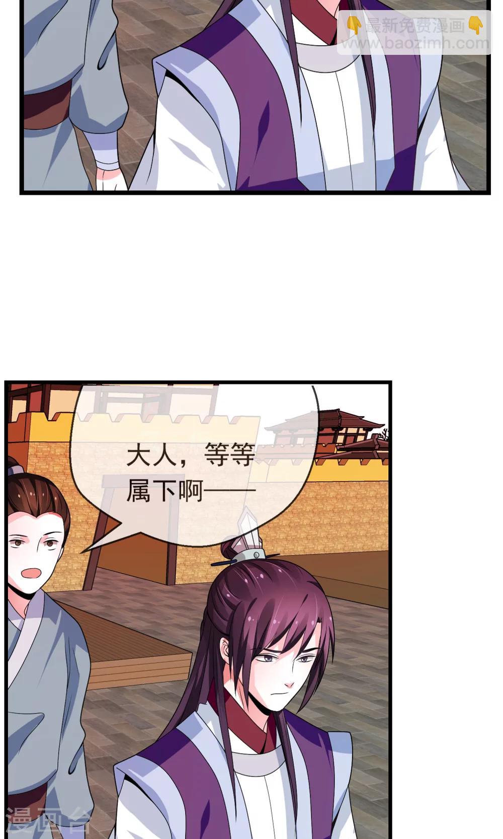 第18话 闹事遇袭(1/2)-第19话