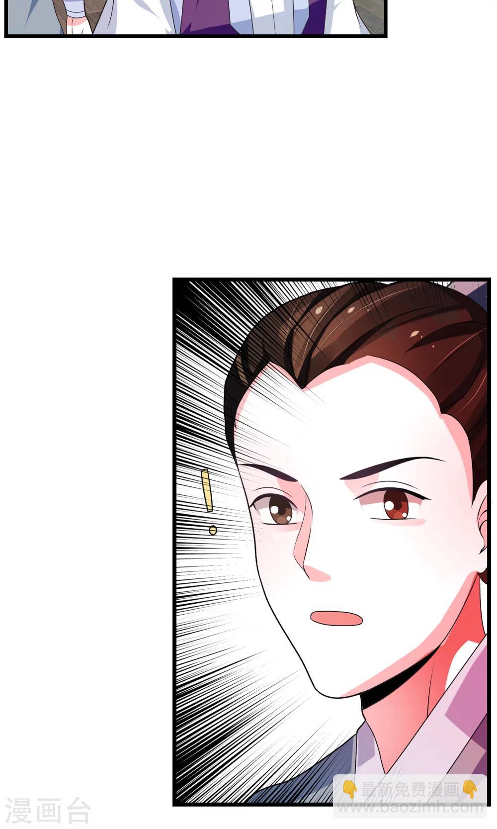 第18话 闹事遇袭(1/2)-第19话