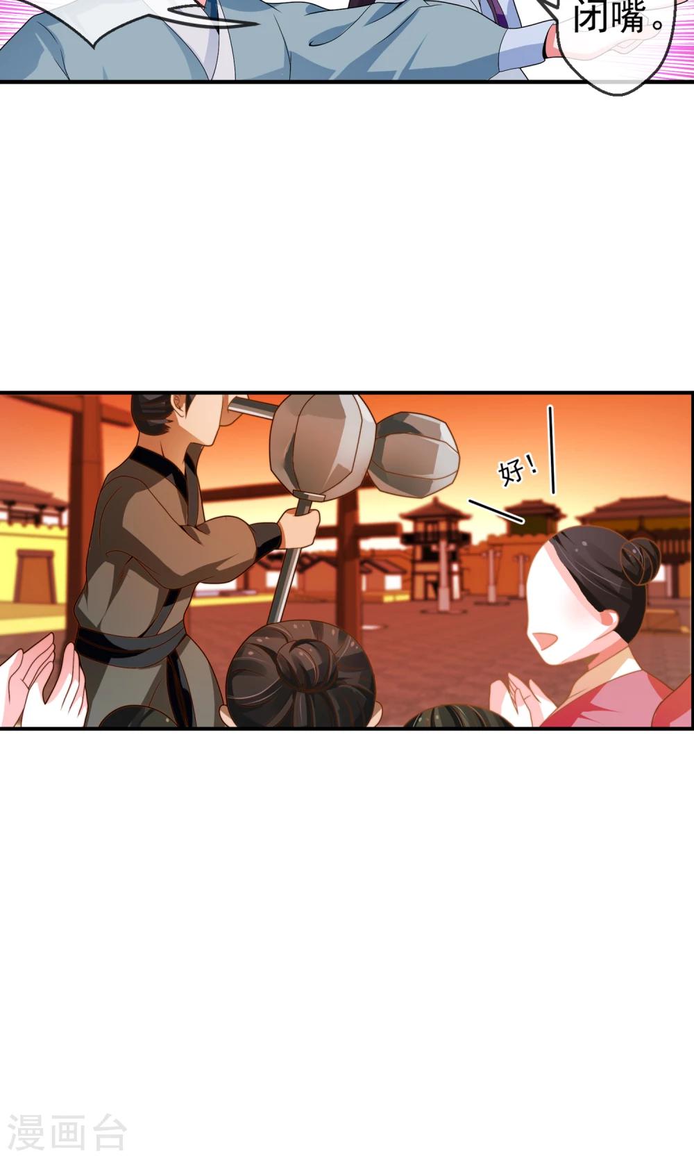 第18话 闹事遇袭(1/2)-第19话