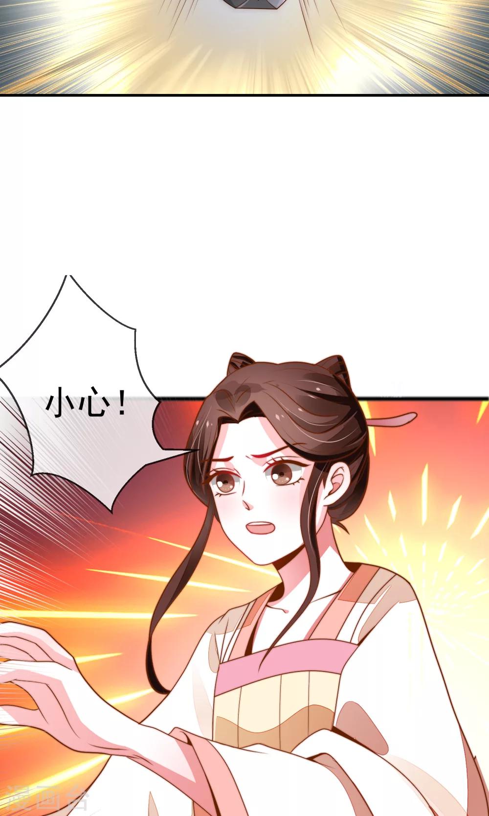 第18话 闹事遇袭(1/2)-第19话