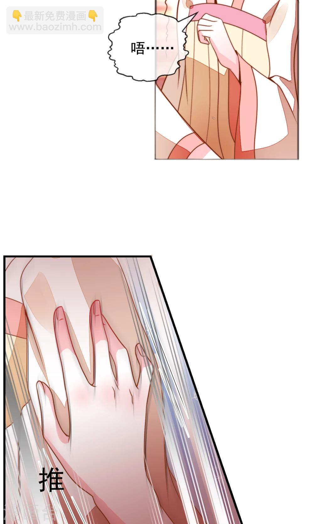 第18话 闹事遇袭(1/2)-第19话