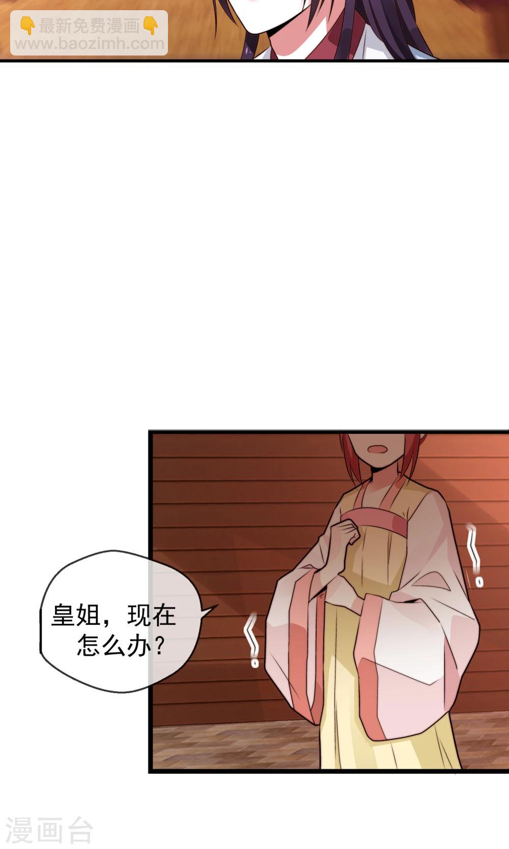 第18话 闹事遇袭(1/2)-第19话