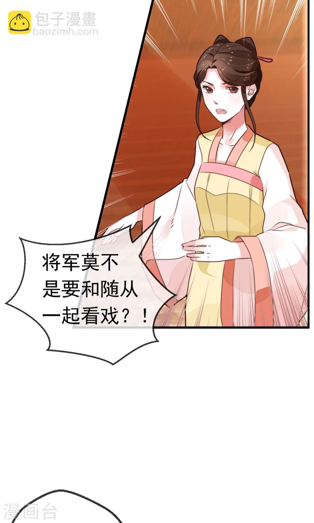 第18话 闹事遇袭(1/2)-第19话