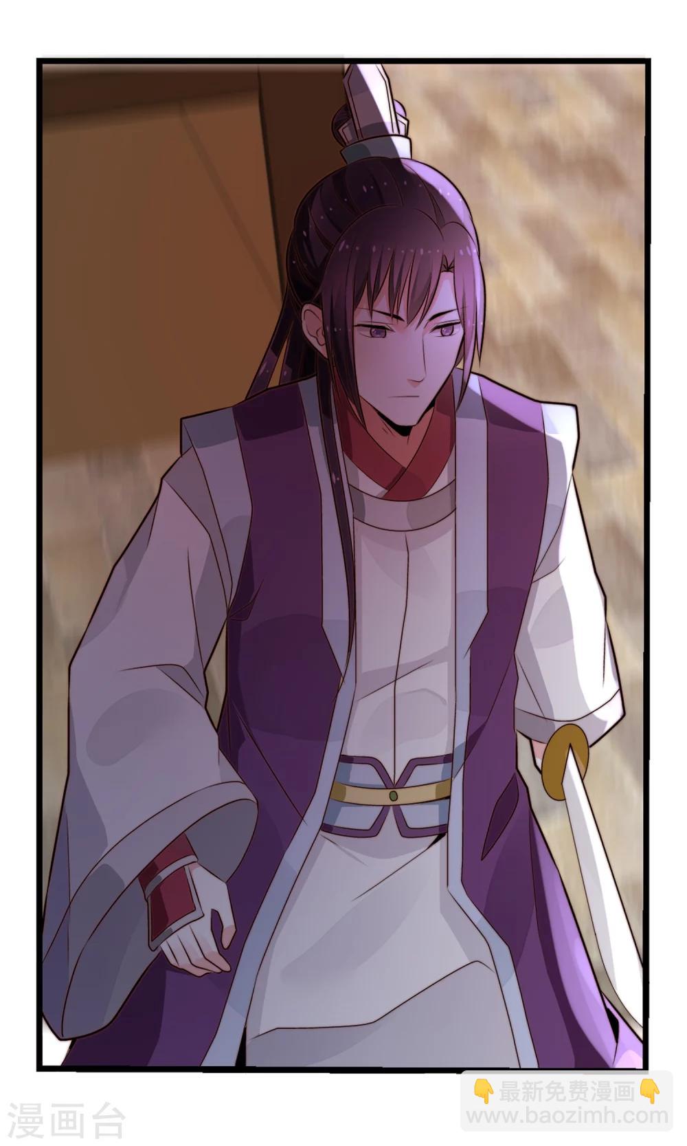 第18话 闹事遇袭(1/2)-第19话