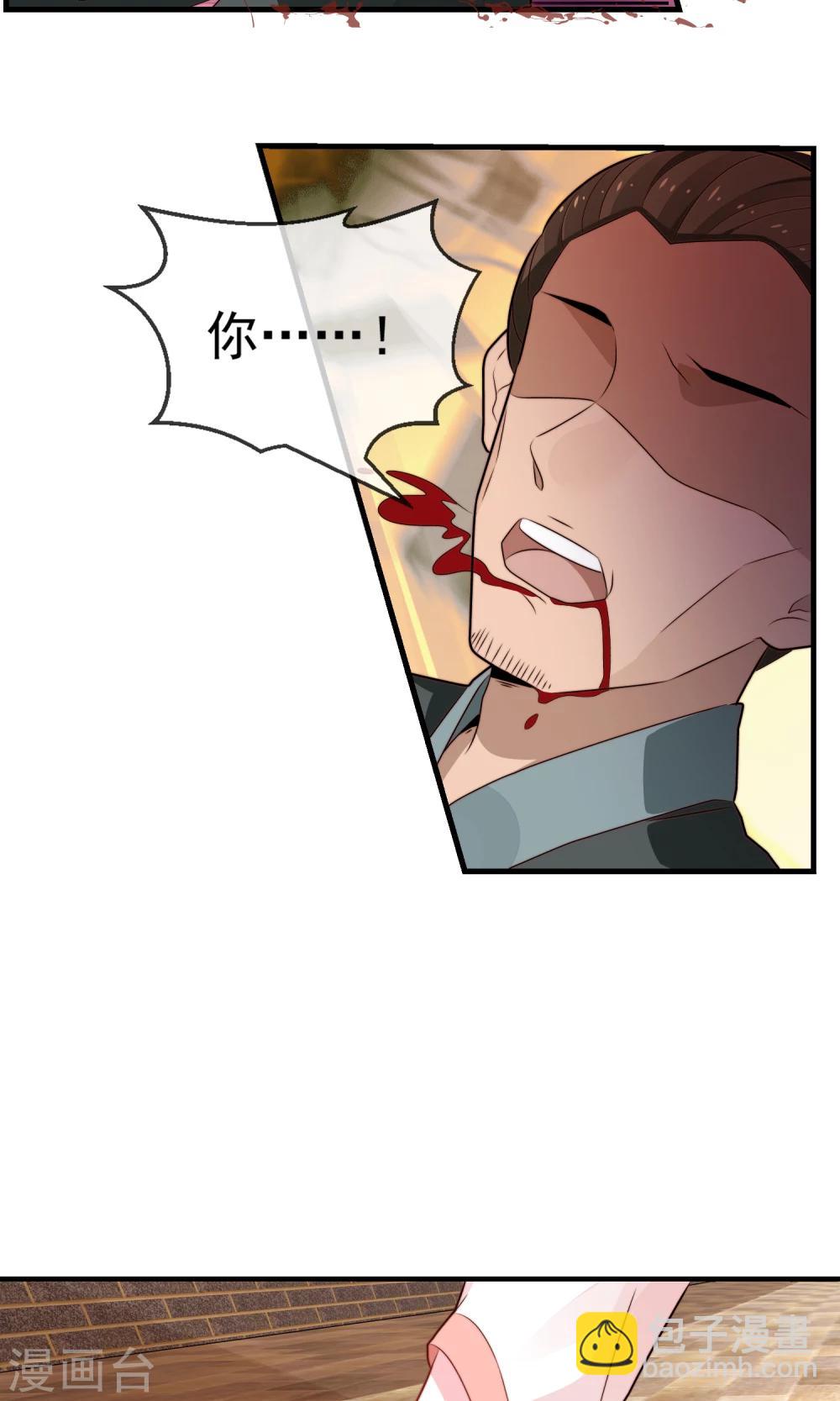 第18话 闹事遇袭(1/2)-第19话