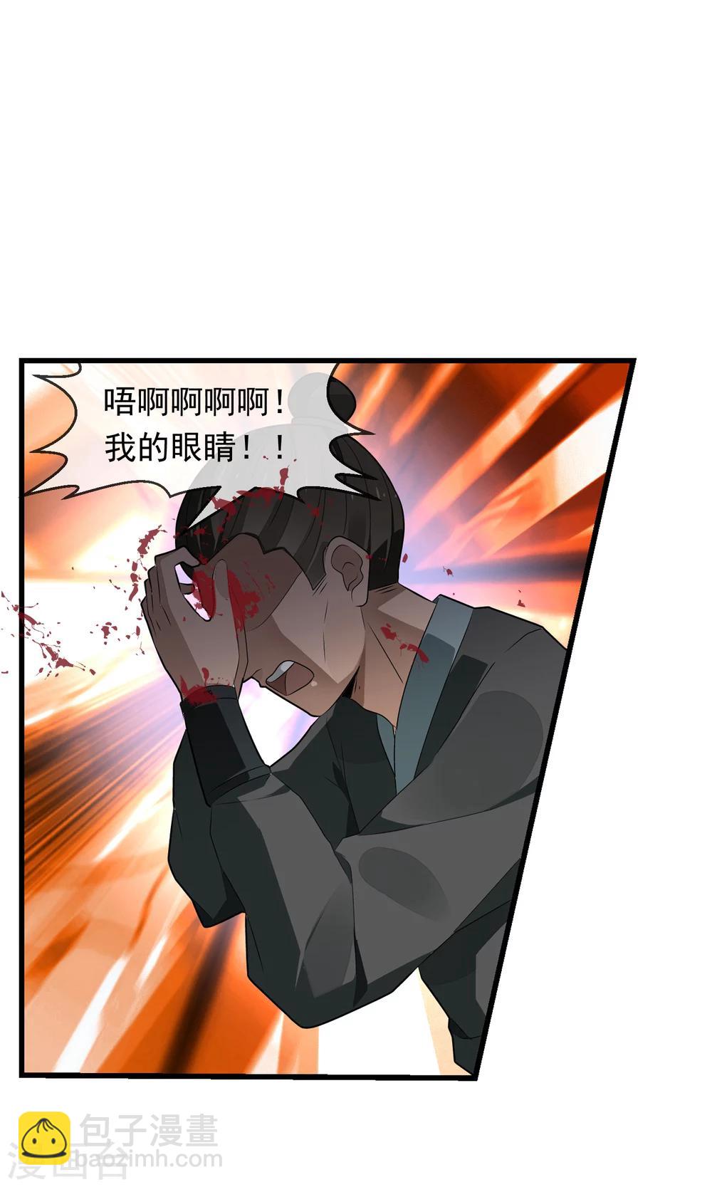 第18话 闹事遇袭(1/2)-第19话