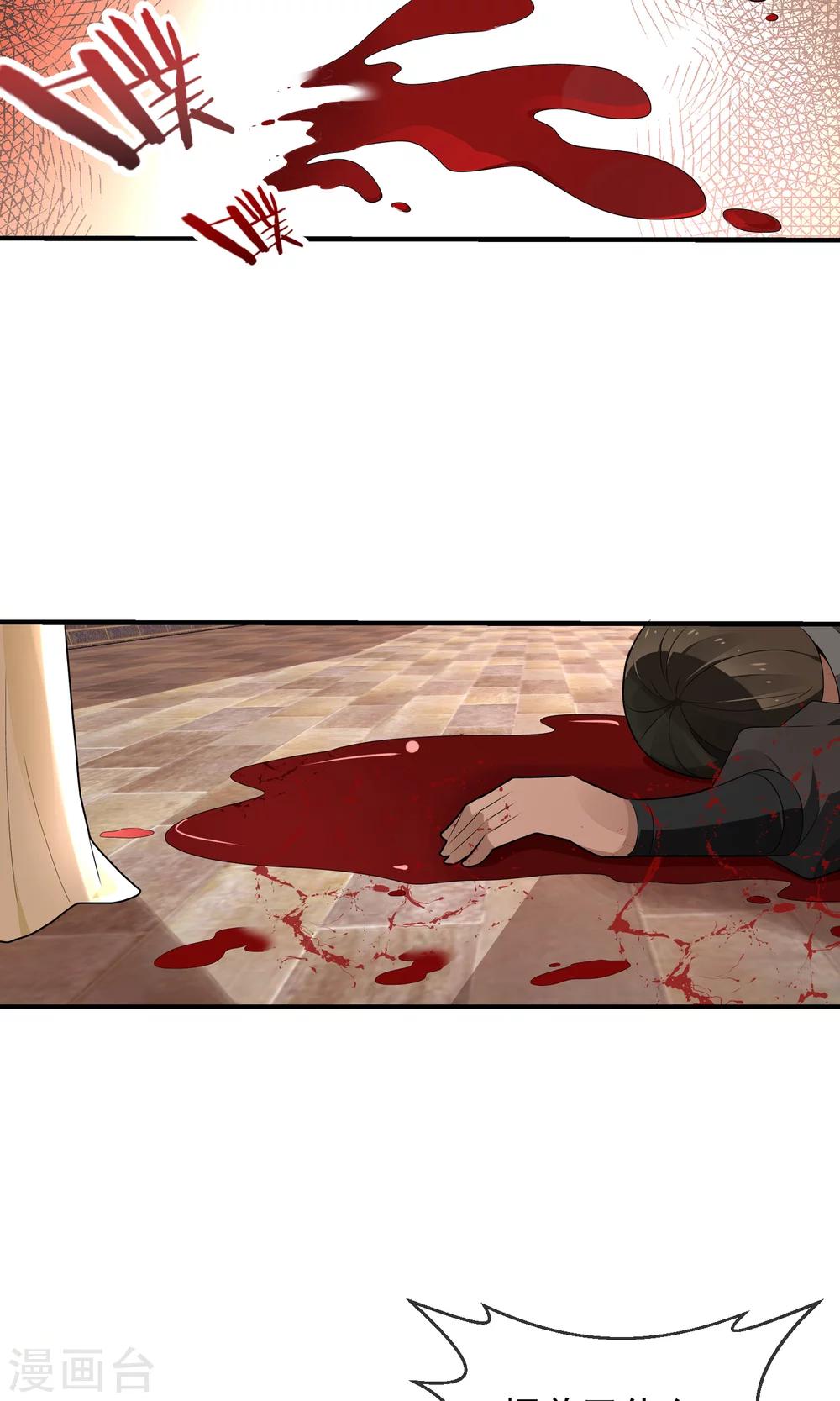 第18话 闹事遇袭(1/2)-第19话