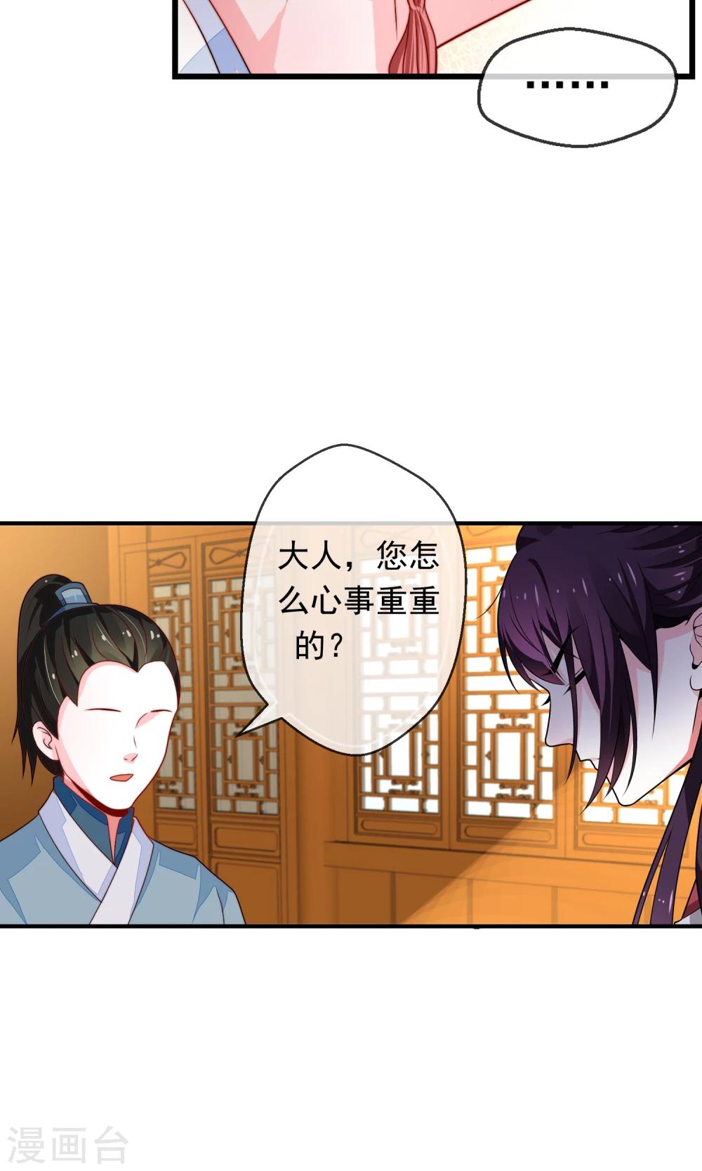 第18话 闹事遇袭(1/2)-第19话