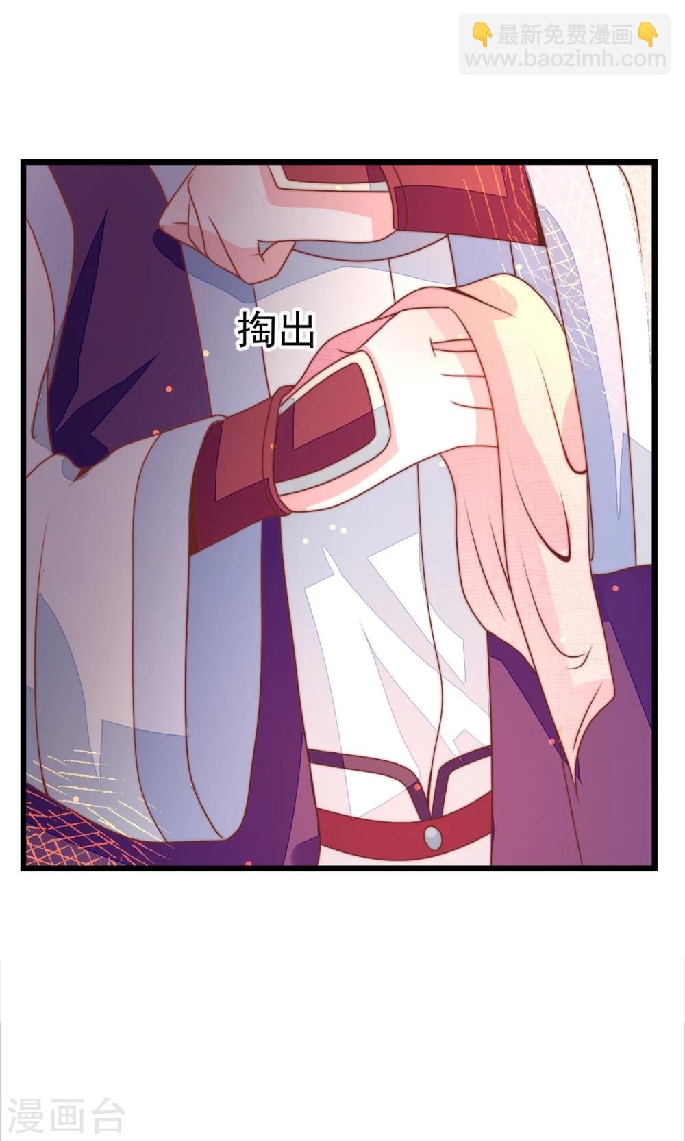 第18话 闹事遇袭(1/2)-第19话