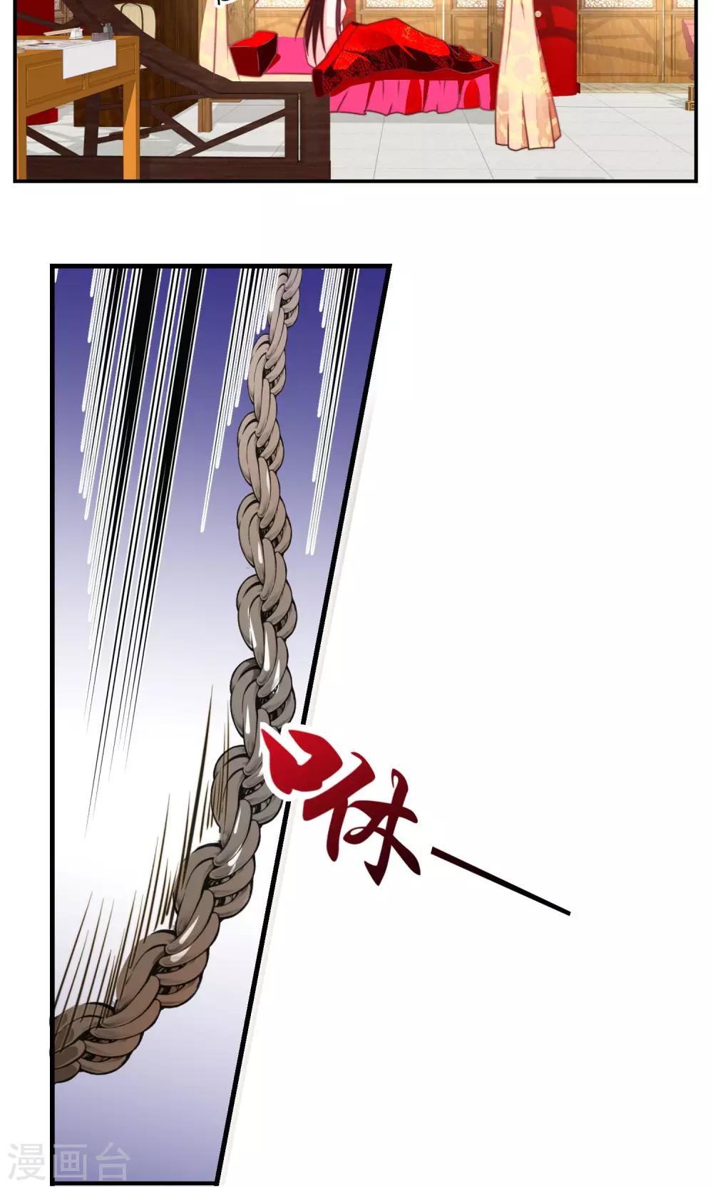 第2话 痴傻太子-第3话