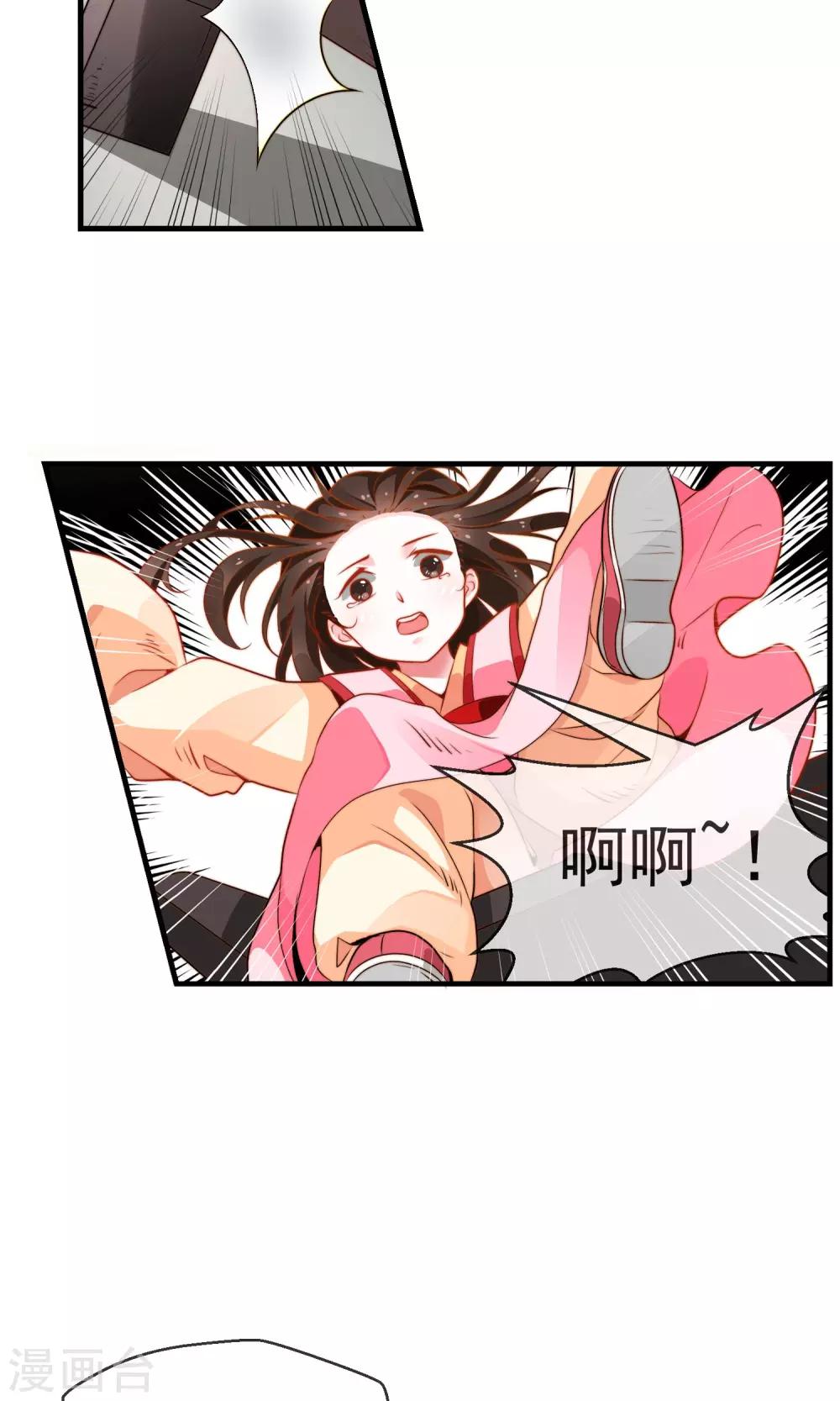 第2话 痴傻太子-第3话