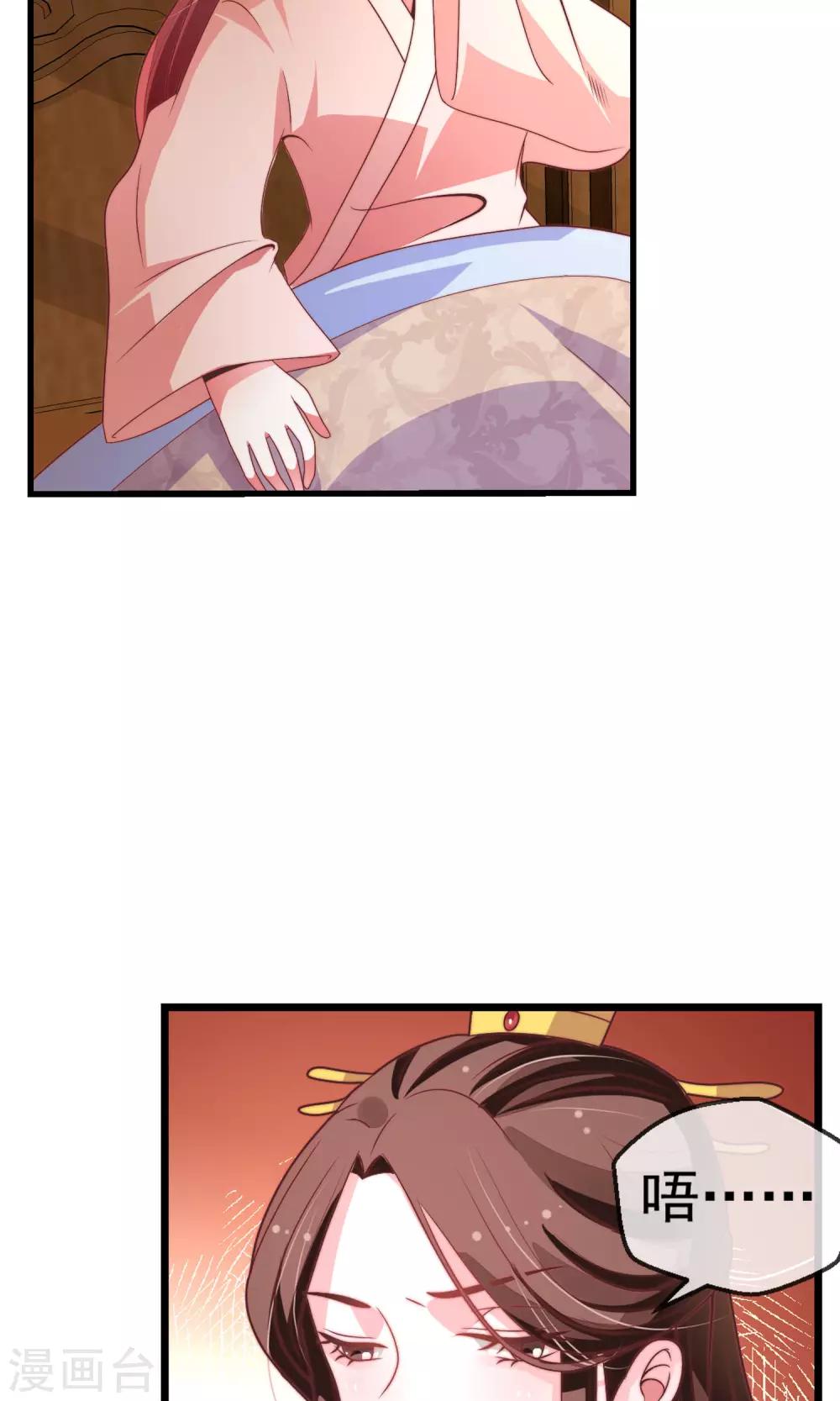 第20话 狼女纤纤-第21话