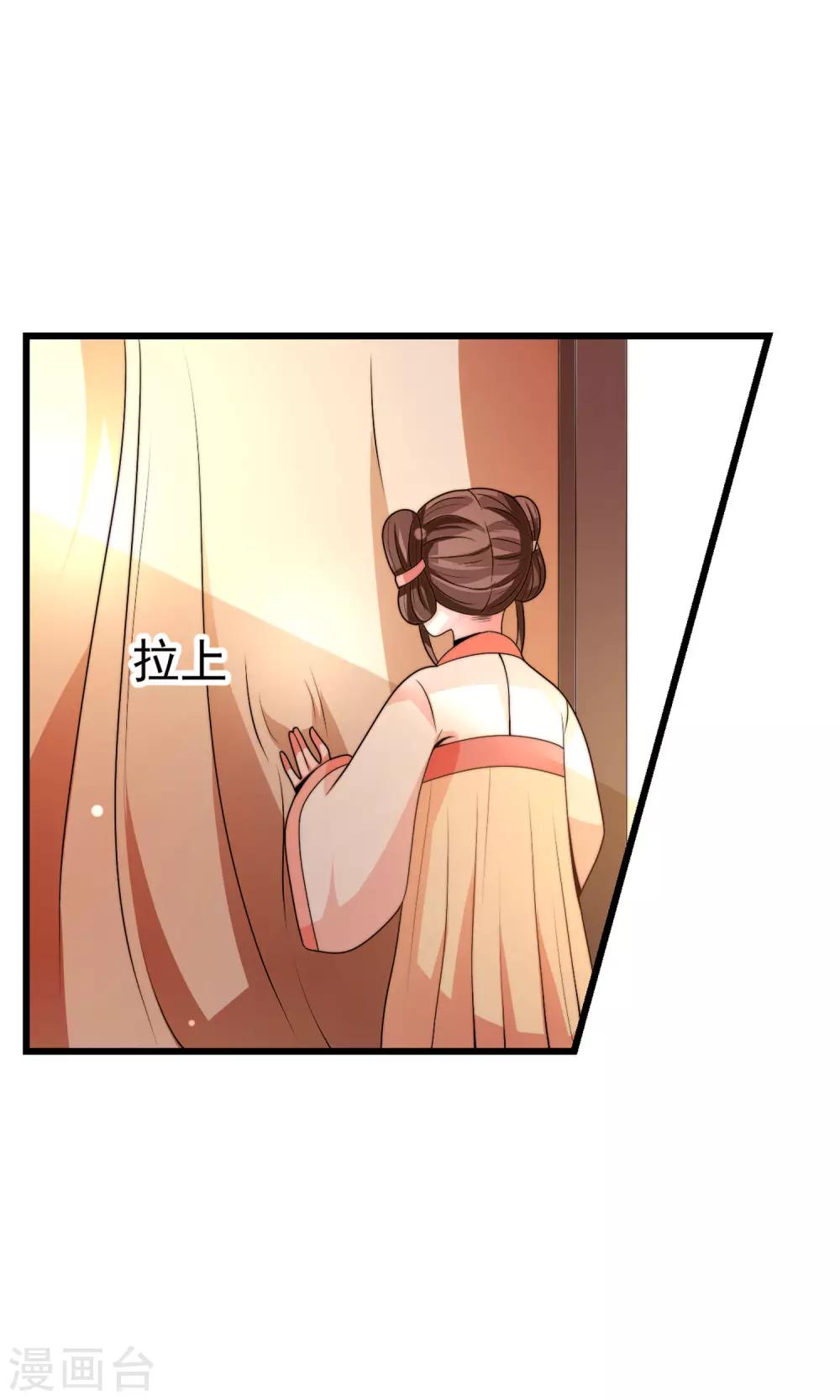 第20话 狼女纤纤-第21话