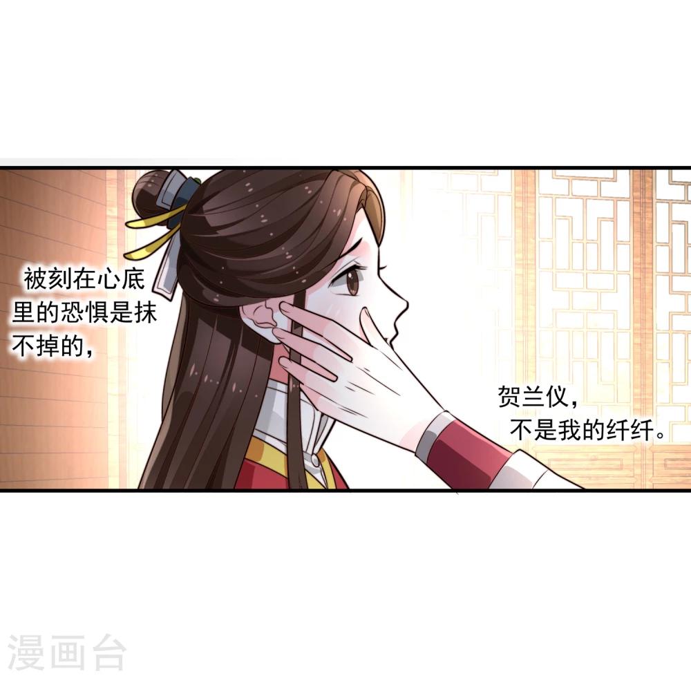 第22话 心甘情愿帮你(1/2)-第23话