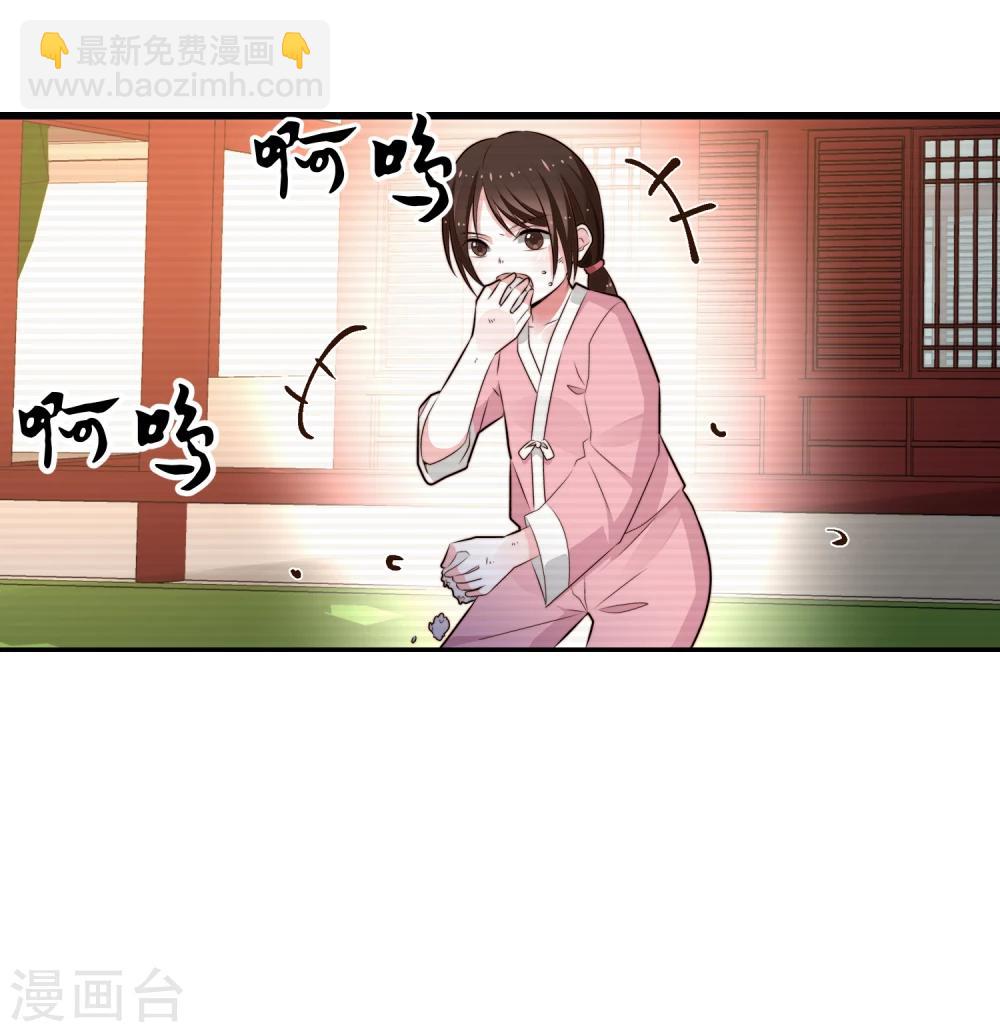 第22话 心甘情愿帮你(1/2)-第23话