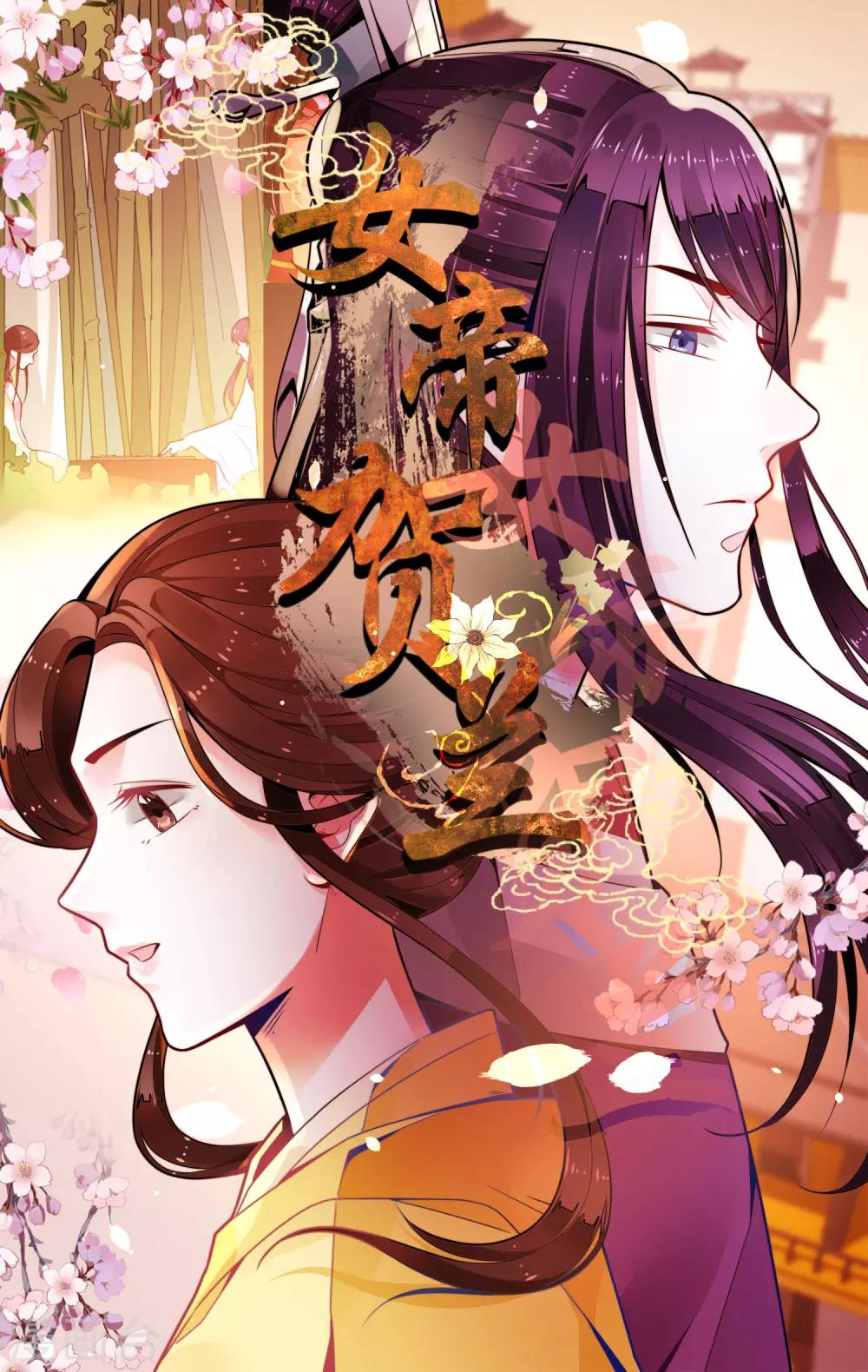 最终话 诈死逃脱(1/2)-第25话