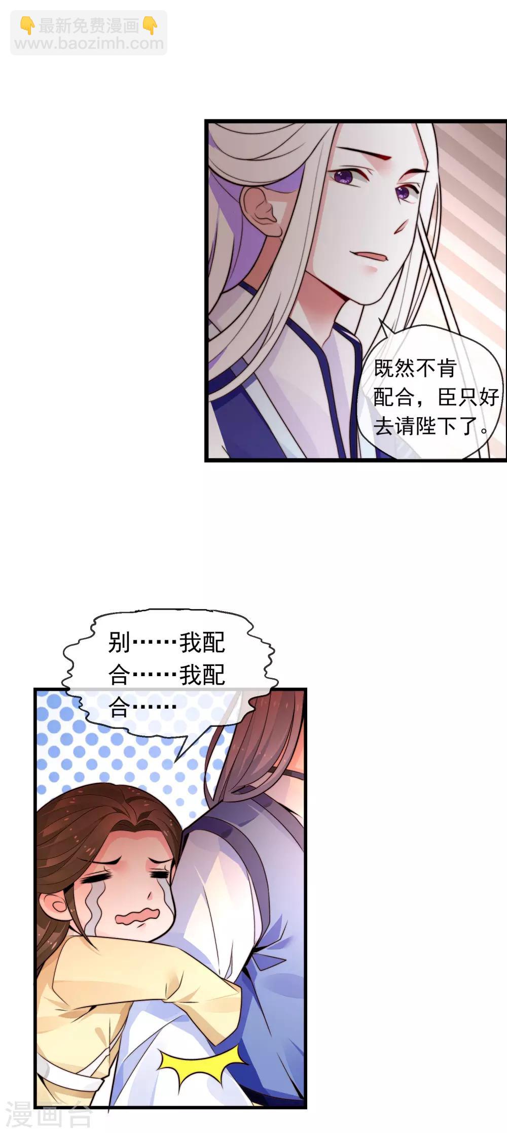 最终话 诈死逃脱(1/2)-第25话