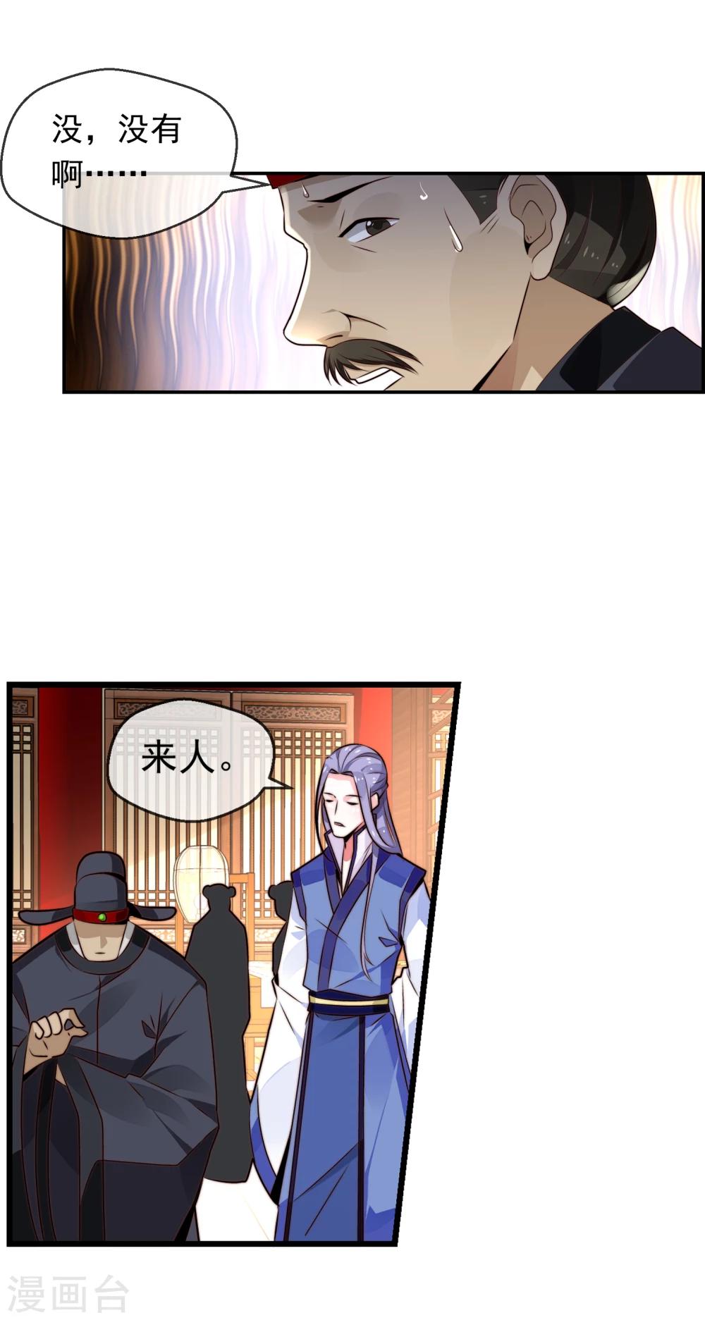 最终话 诈死逃脱(1/2)-第25话