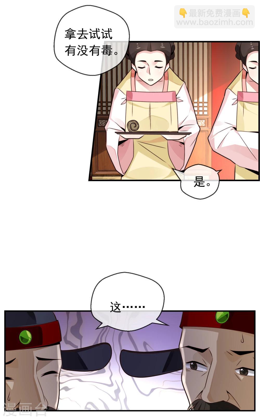 最终话 诈死逃脱(1/2)-第25话