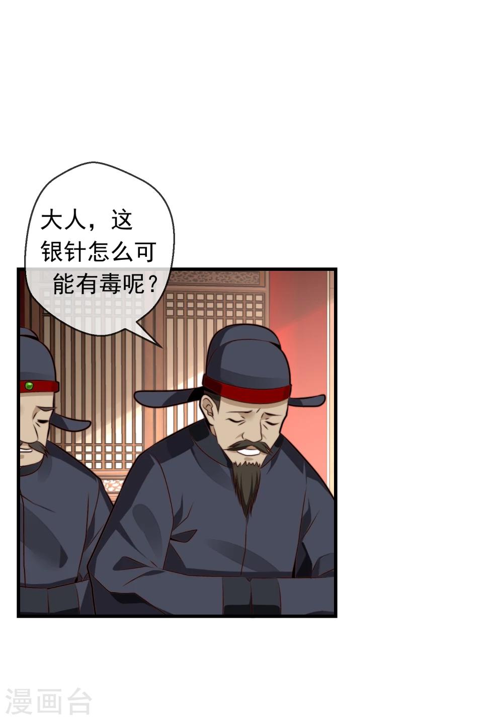 最终话 诈死逃脱(1/2)-第25话