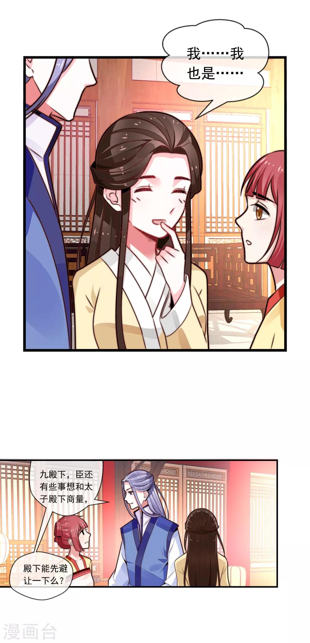 最终话 诈死逃脱(1/2)-第25话