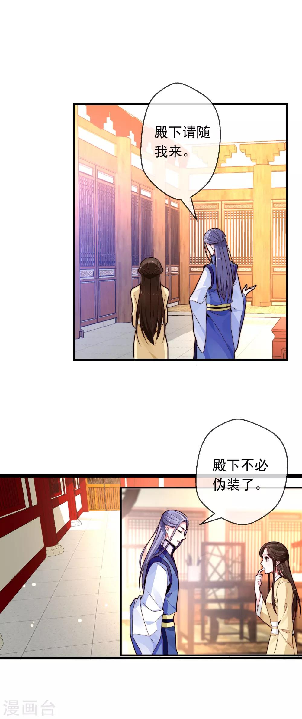 最终话 诈死逃脱(1/2)-第25话