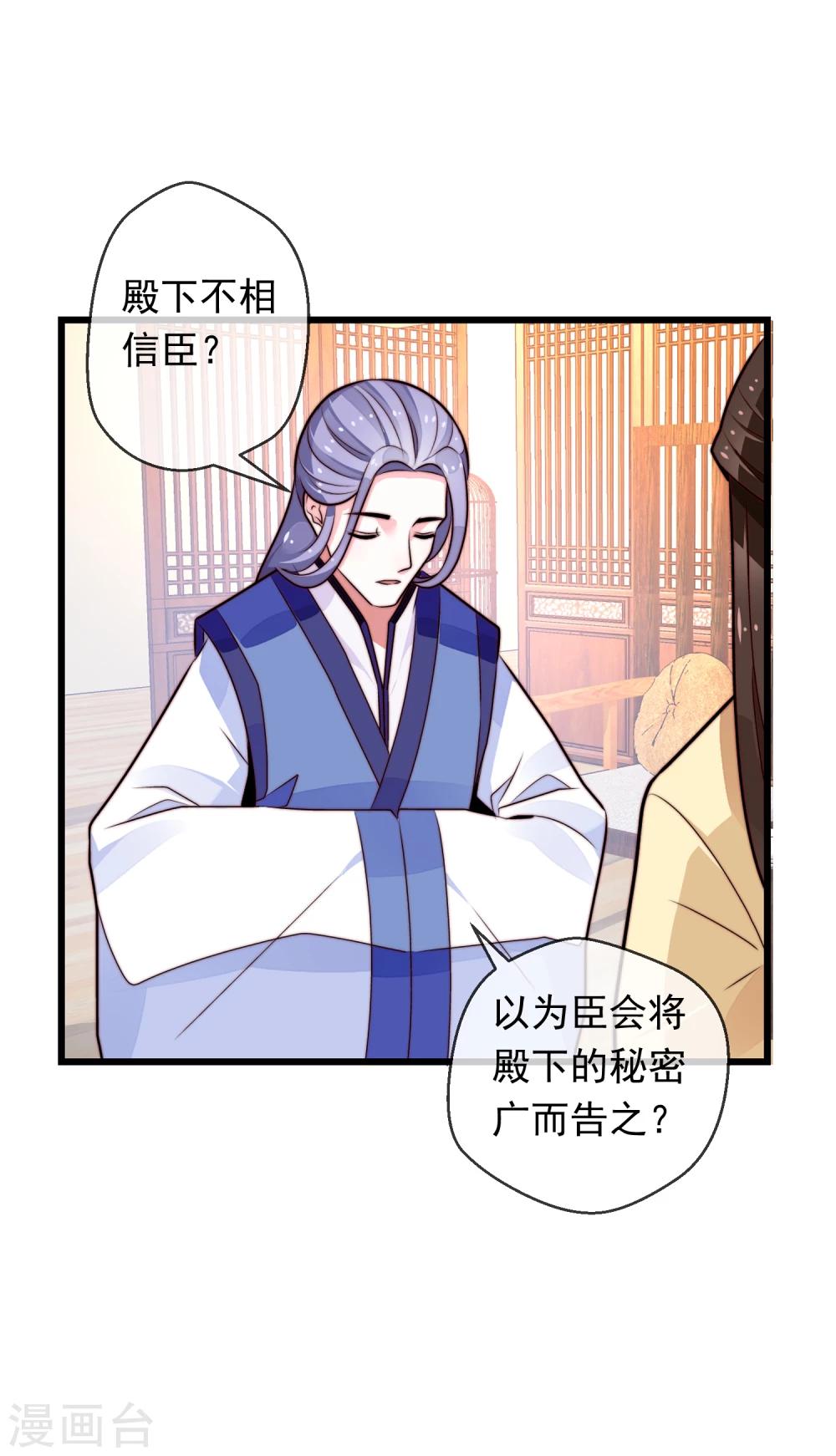 最终话 诈死逃脱(1/2)-第25话