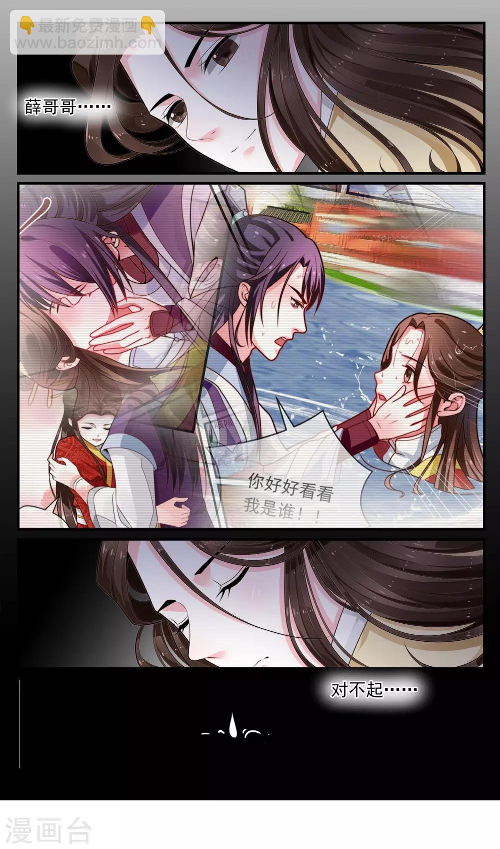 最终话 诈死逃脱(1/2)-第25话