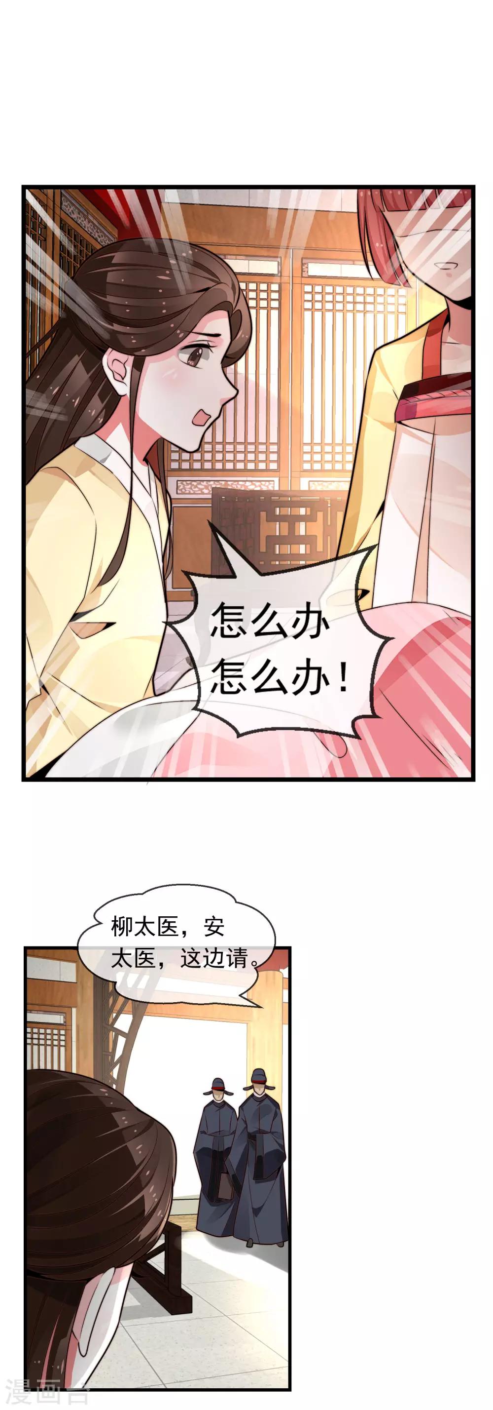 最终话 诈死逃脱(1/2)-第25话