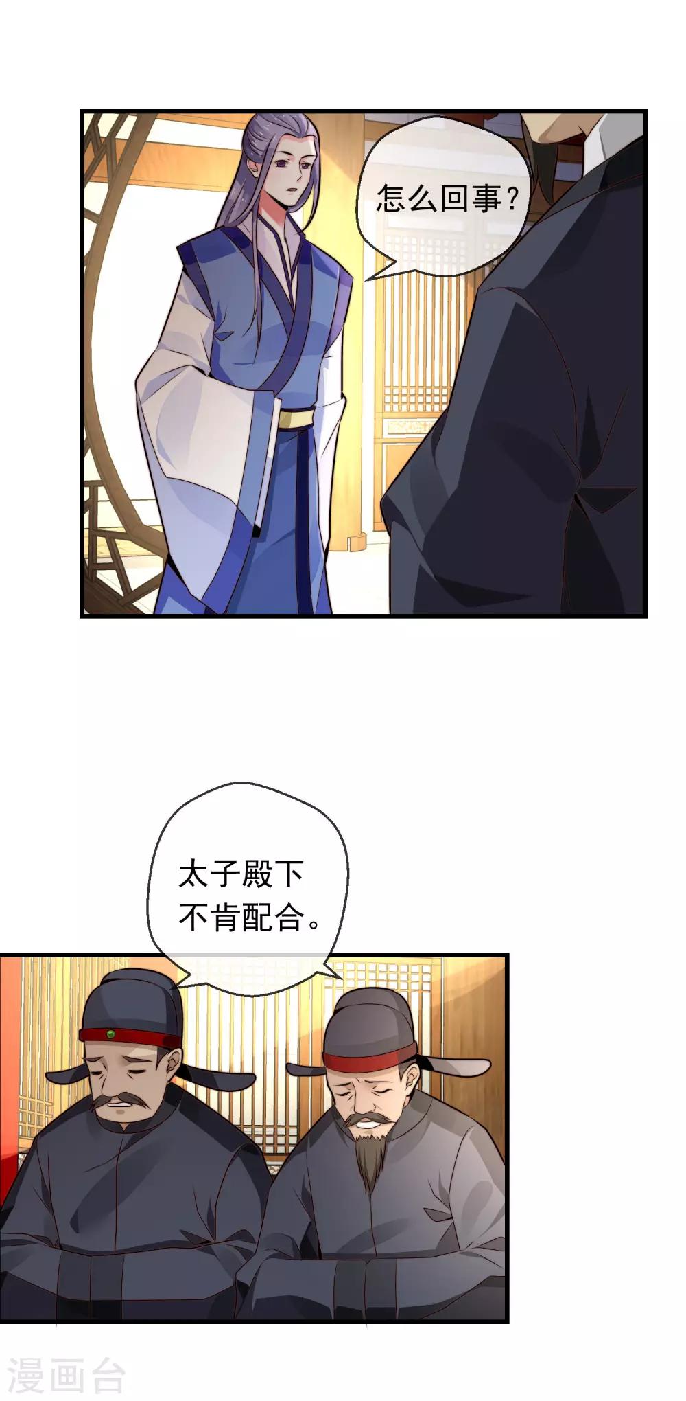 最终话 诈死逃脱(1/2)-第25话