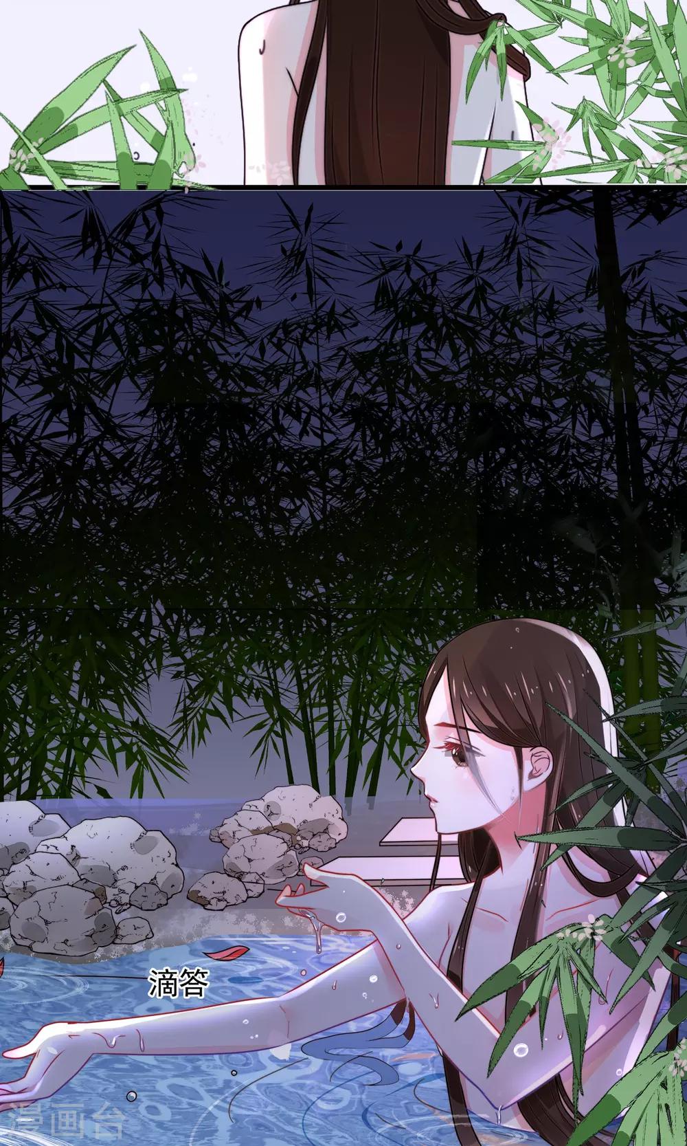 第4话 行刺-第5话