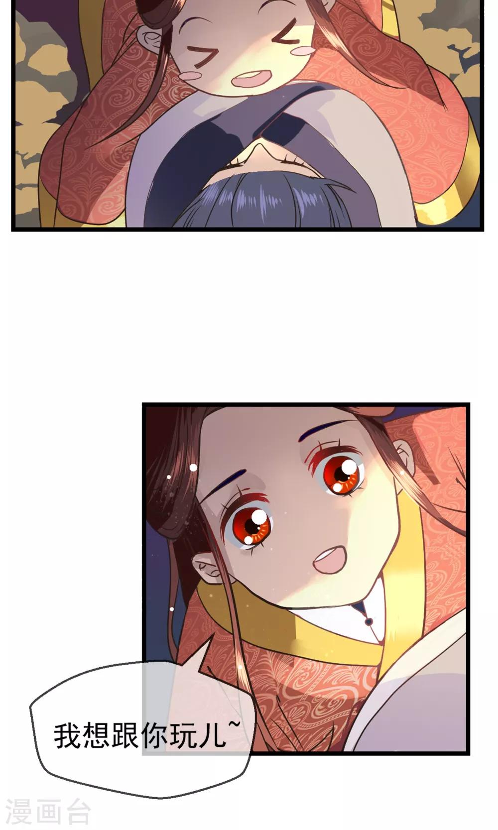 第6话 灯会-第7话