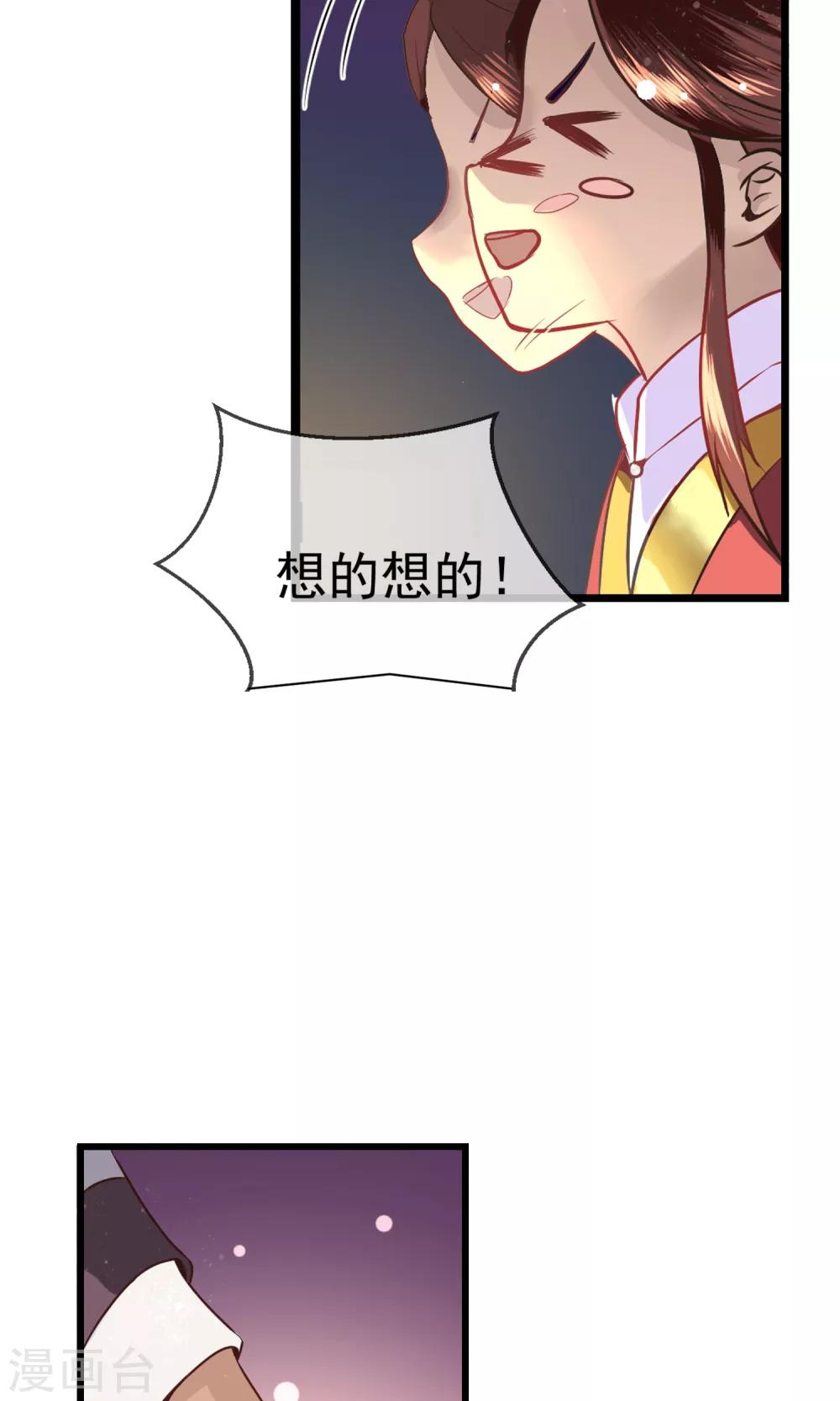 第6话 灯会-第7话