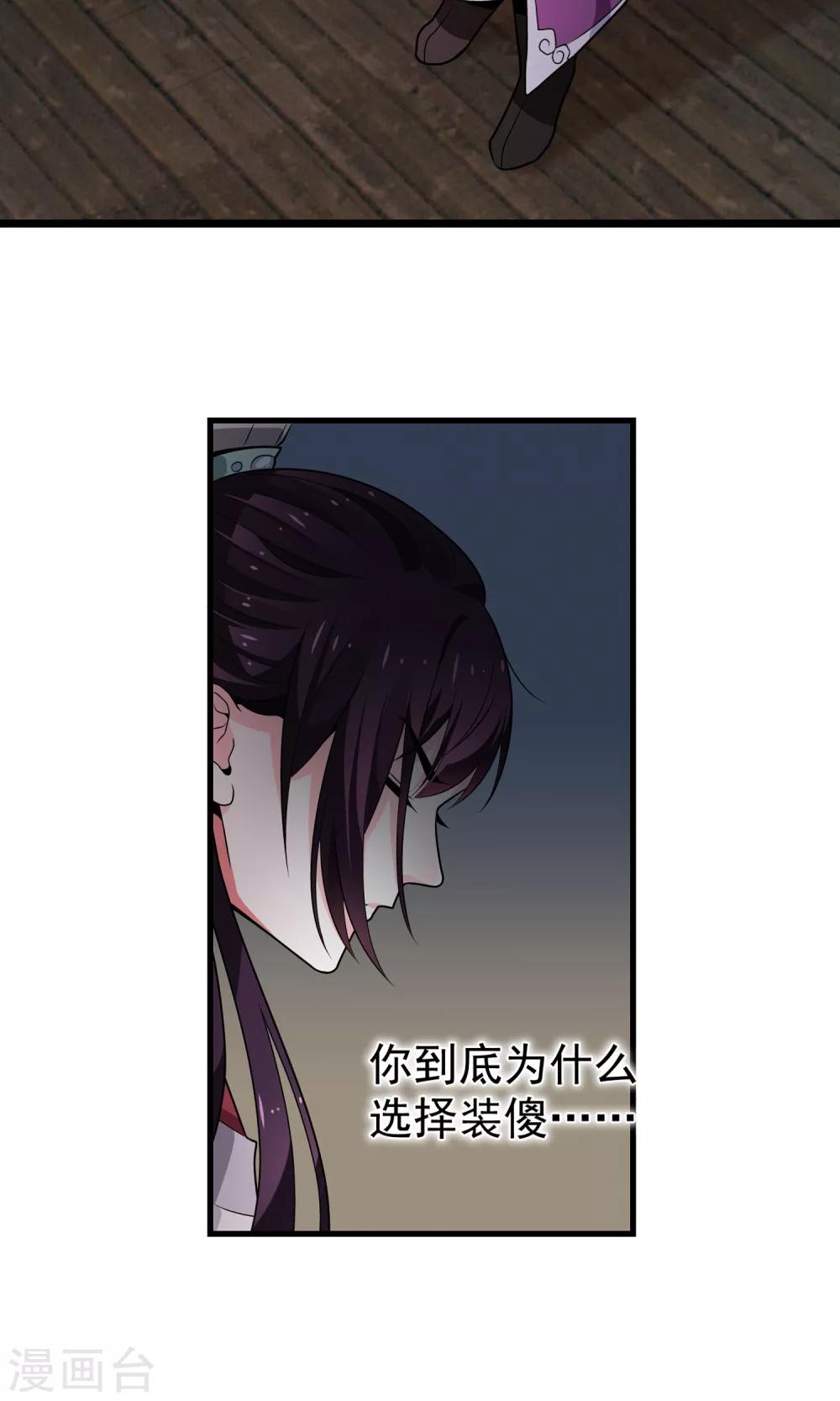 第6话 灯会-第7话