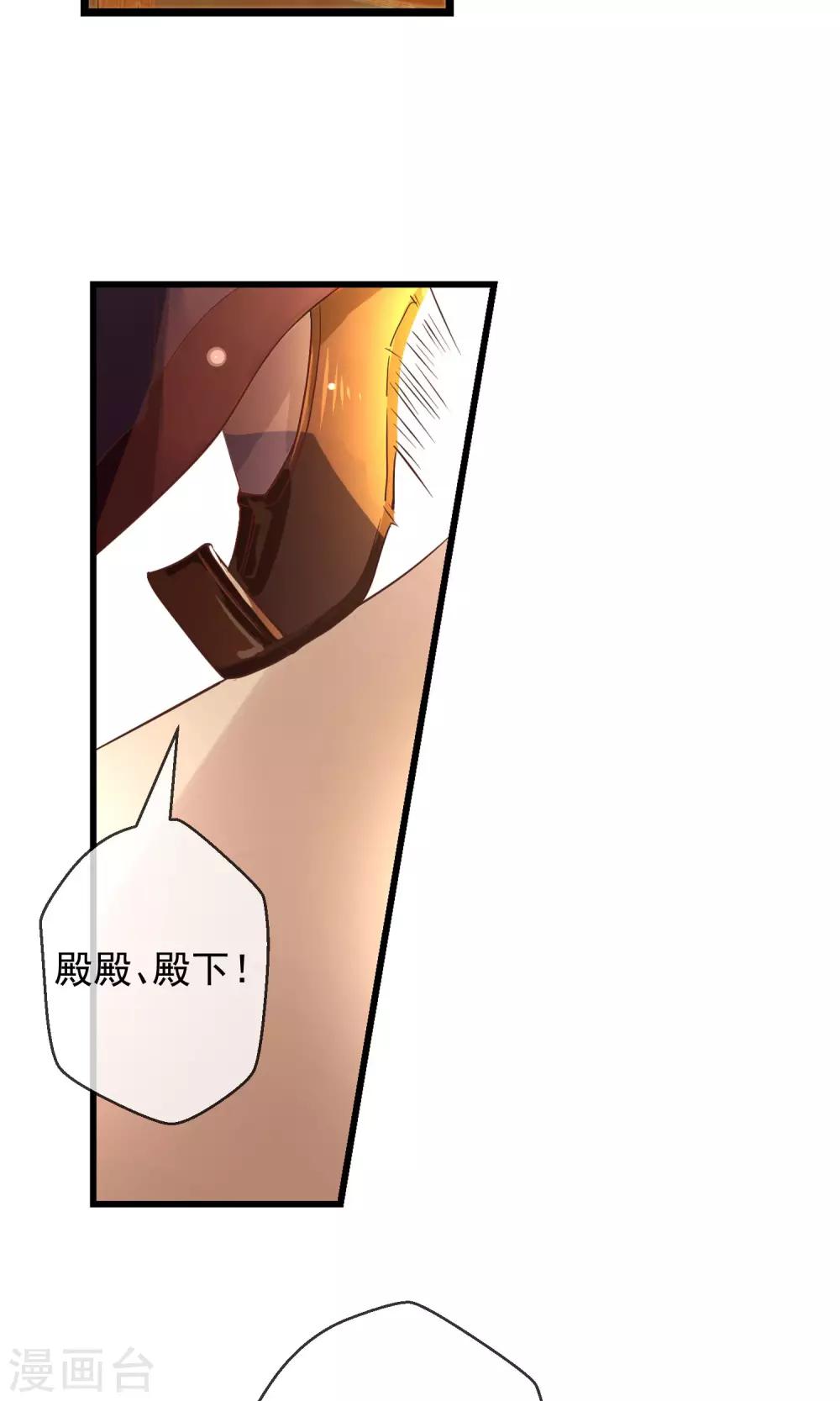 第8话 抓内奸-第9话