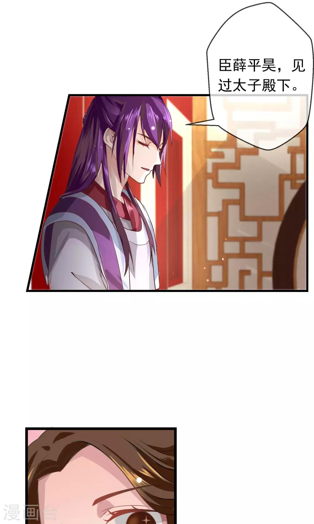 第8话 抓内奸-第9话