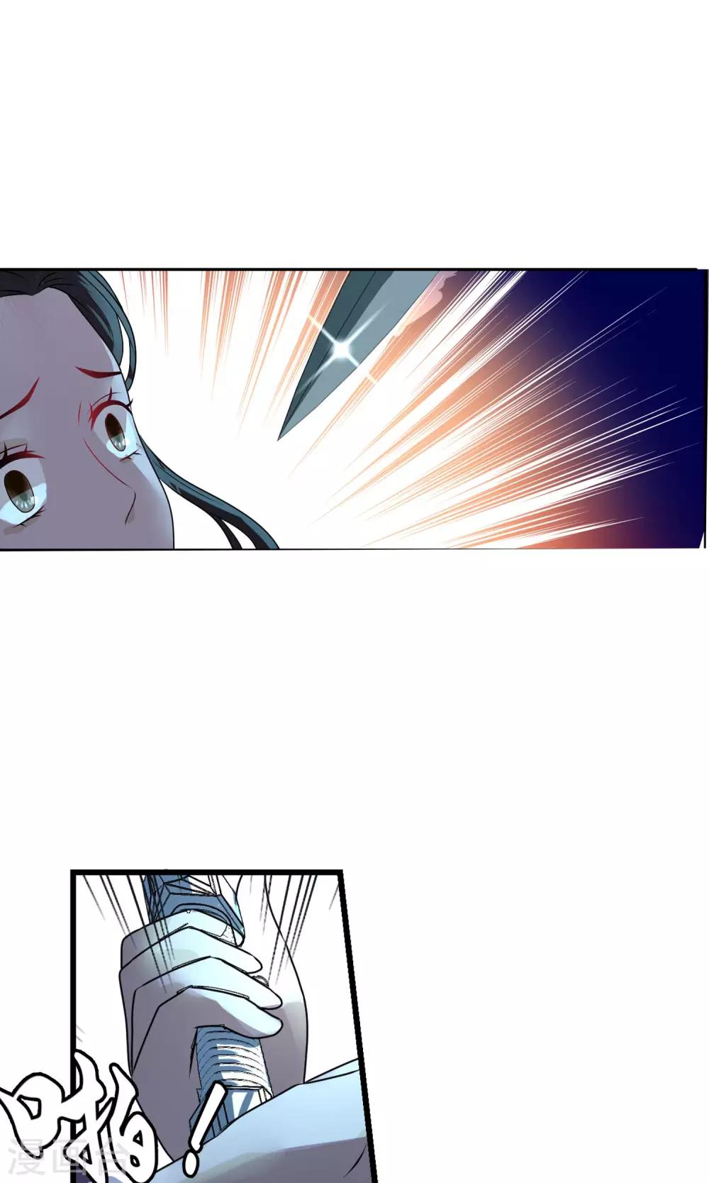 第8话 抓内奸-第9话