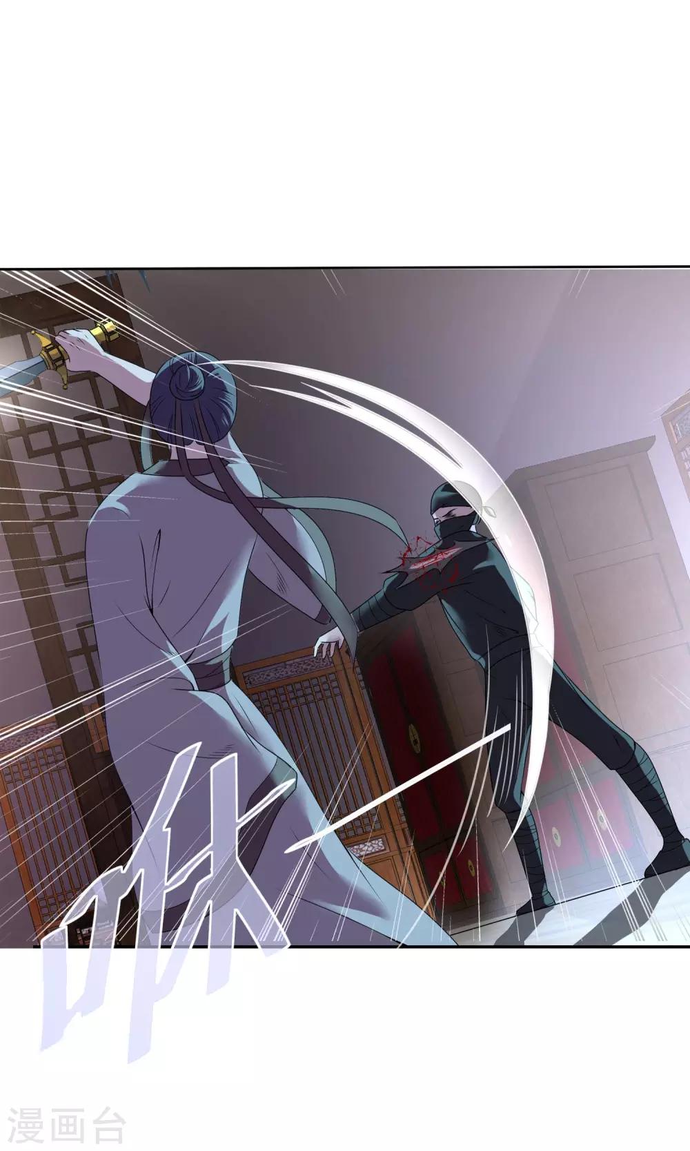 第8话 抓内奸-第9话