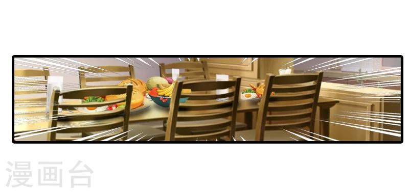 第13话 靠近-第13话