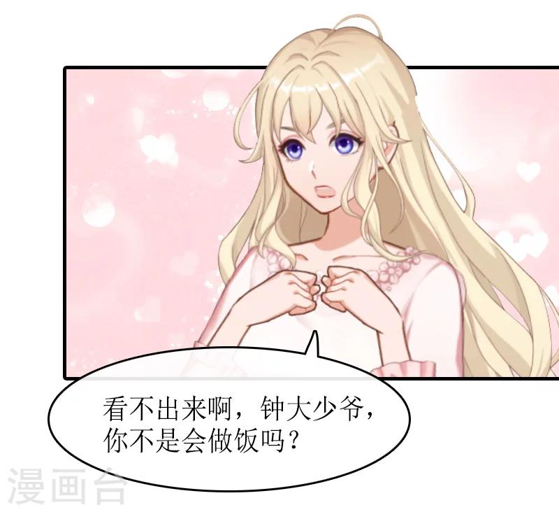 第13话 靠近-第13话