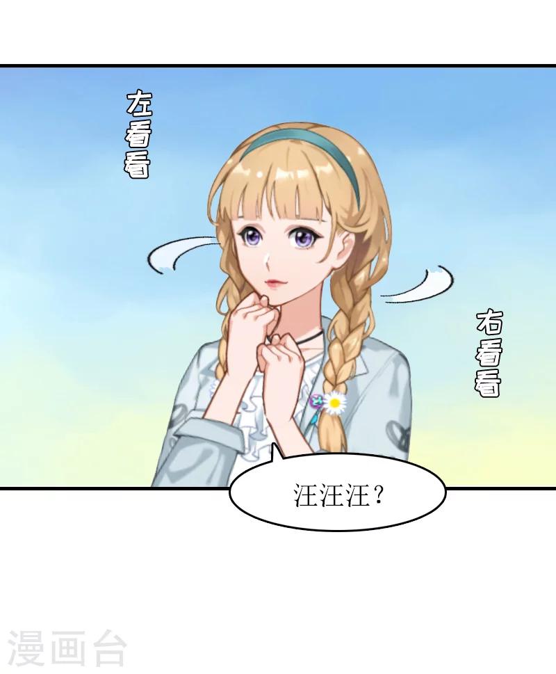 第13话 靠近-第13话