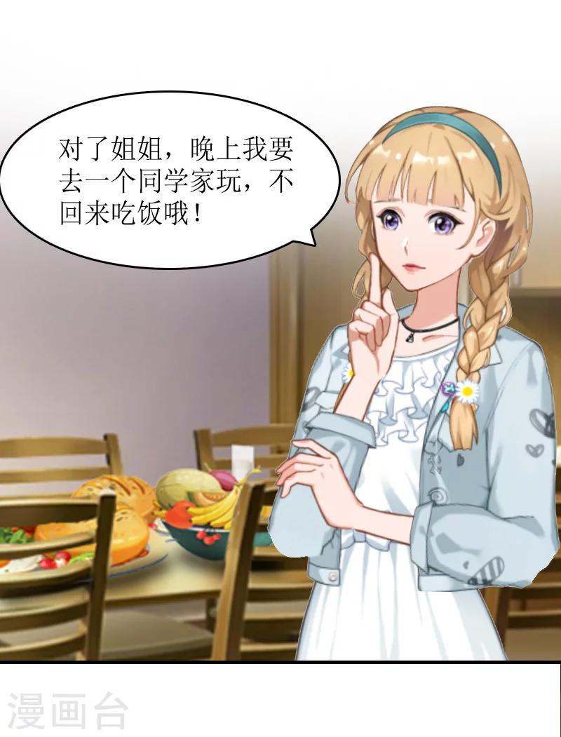 第13话 靠近-第13话