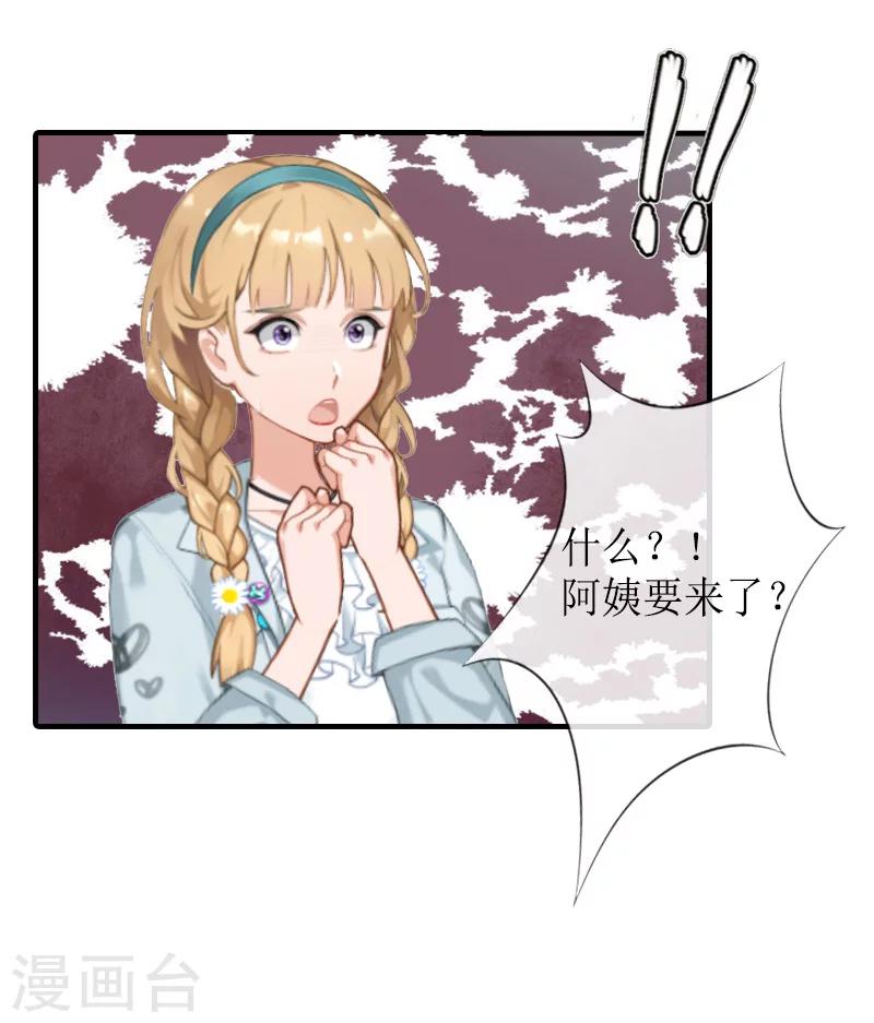 第13话 靠近-第13话