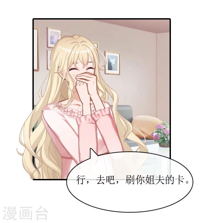 第13话 靠近-第13话