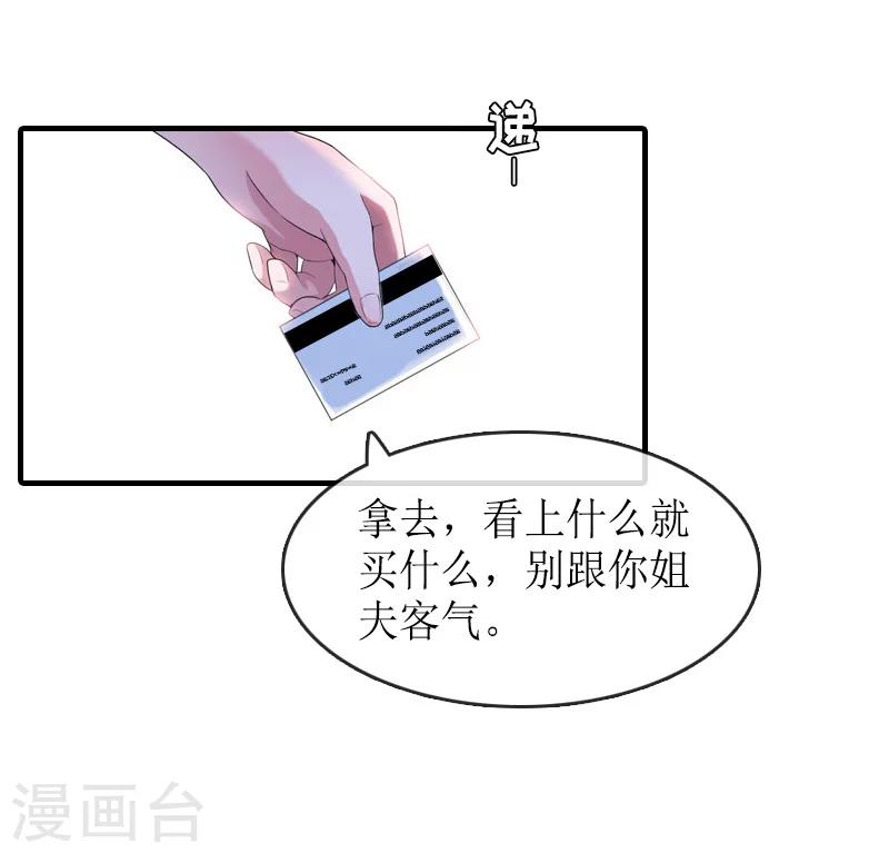 第13话 靠近-第13话