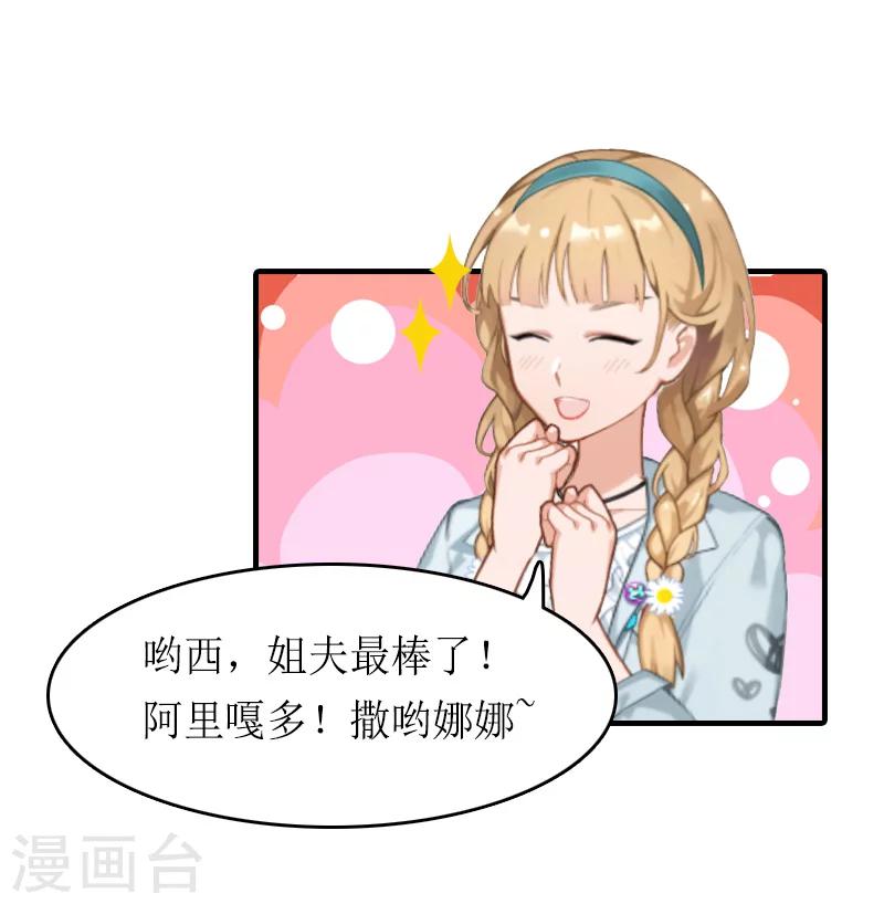 第13话 靠近-第13话